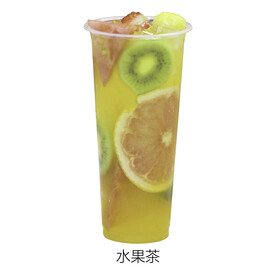 水果茶