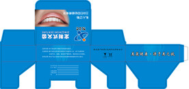 义齿包装