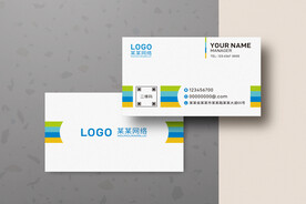 简约大气高端名片