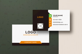 简约大气高端名片