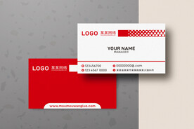 简约大气红色高端名片