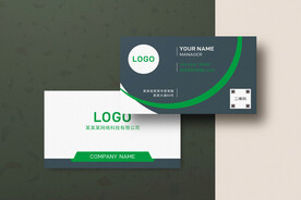 简约大气高端名片