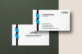 简约大气高端名片 