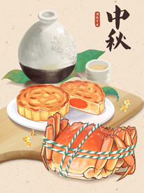 中秋节海报