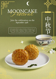 中秋节海报