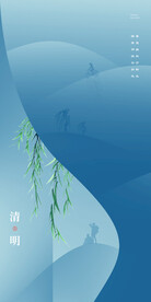 清明节海报 