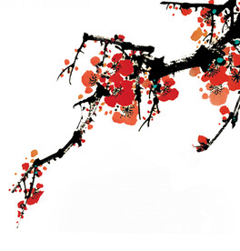 水墨梅花