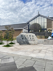 西昌鸟类博物馆