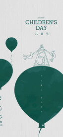  儿童节海报  