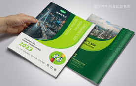 绿色创意公司简介画册封面设计