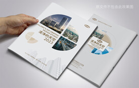 圆形几何布局公司画册封面模板