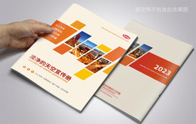 红色大气企业宣传简介画册封面