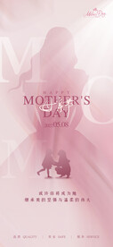 母亲节海报  