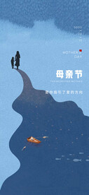 母亲节海报  