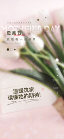 母亲节海报  