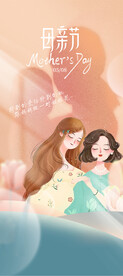 母亲节海报  