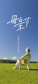母亲节海报 