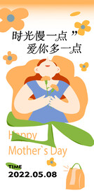 母亲节海报 