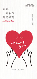 母亲节海报  