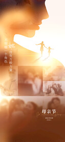 母亲节海报  
