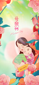 母亲节海报  