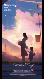 母亲节海报  