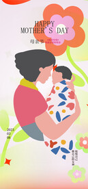 母亲节海报  