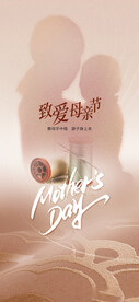 母亲节海报 