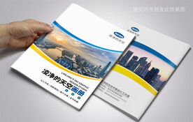 大气通用波浪线条公司画册封面