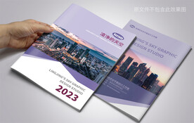 蓝色简约科技企业画册封面设计