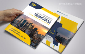 大气商业金融企业公司封面模板