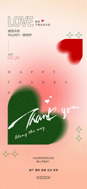 情人节海报   