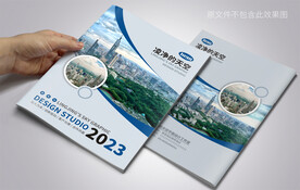 蓝色几何形状学校教育画册封面