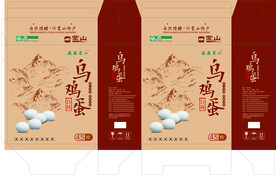 乌鸡蛋箱