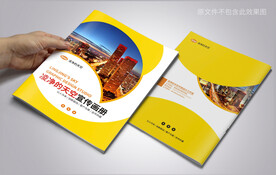 创意圆形公司简介宣传册封面模板