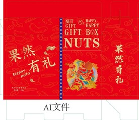 坚果礼盒