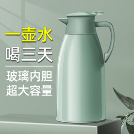 保温壶 