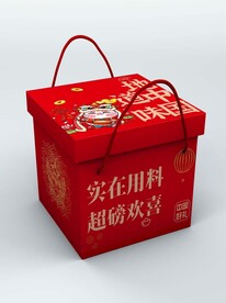 零食盒子 文件为展开图