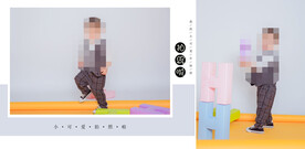 潮童 fashion 少年 帅