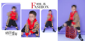 潮童 fashion 少年 酷