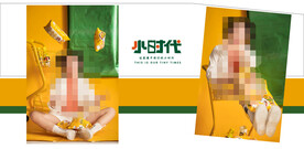 潮童 fashion 少年 酷