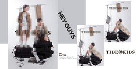 潮童 fashion 少年 酷