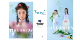 潮童 fashion  少年 