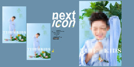 潮童 fashion  少年 