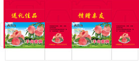 蜜桃箱