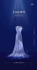女神节海报  