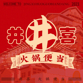 美团饿了么头像logo