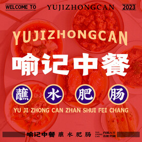 美团饿了么头像logo