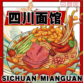 美团饿了么头像logo