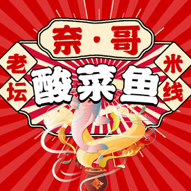 美团饿了么头像logo